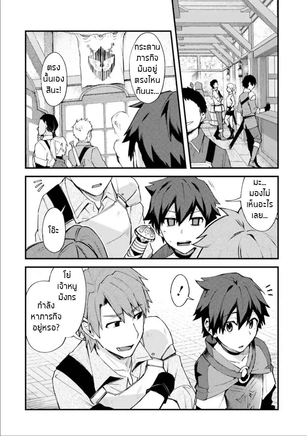 Chapter Image
