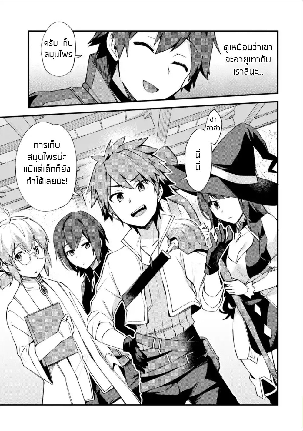 Chapter Image