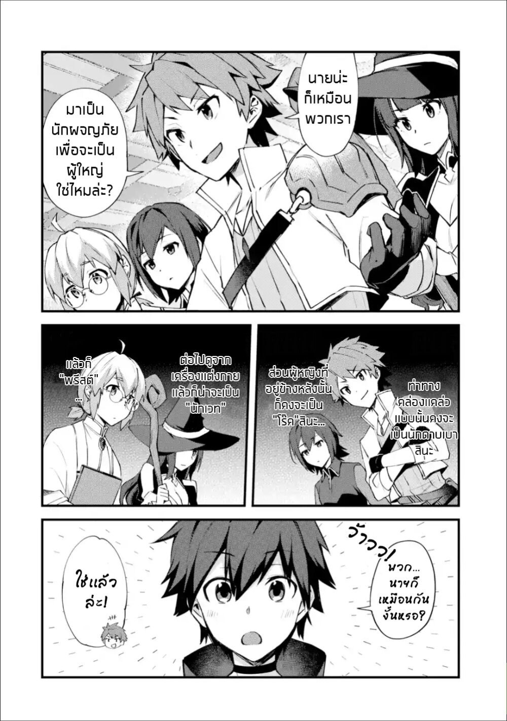 Chapter Image