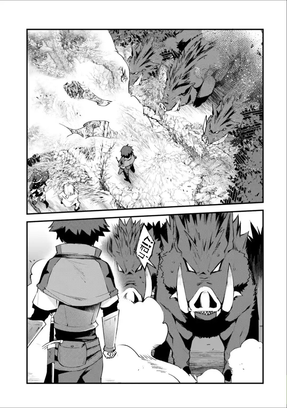 Chapter Image