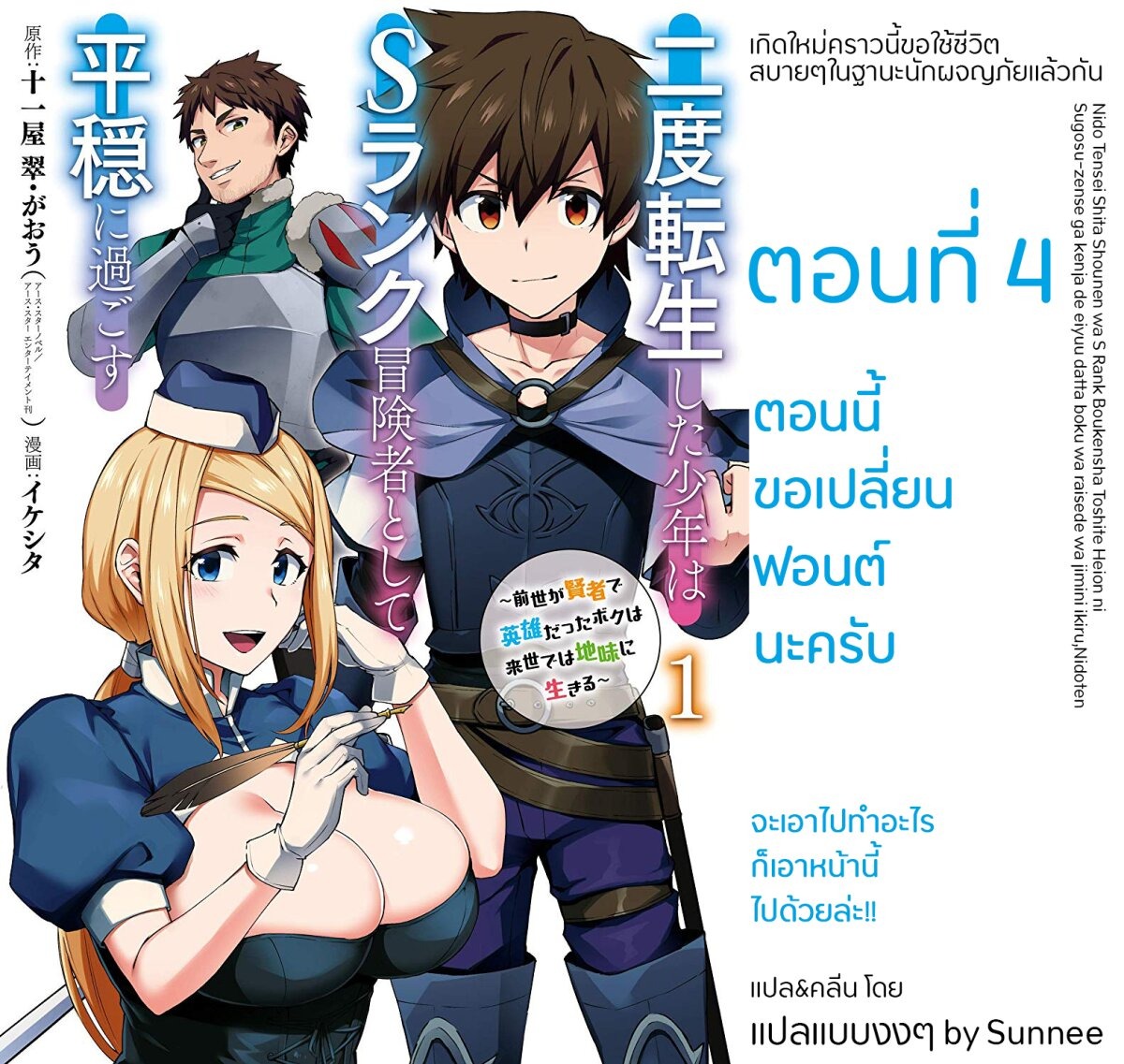 Chapter Image