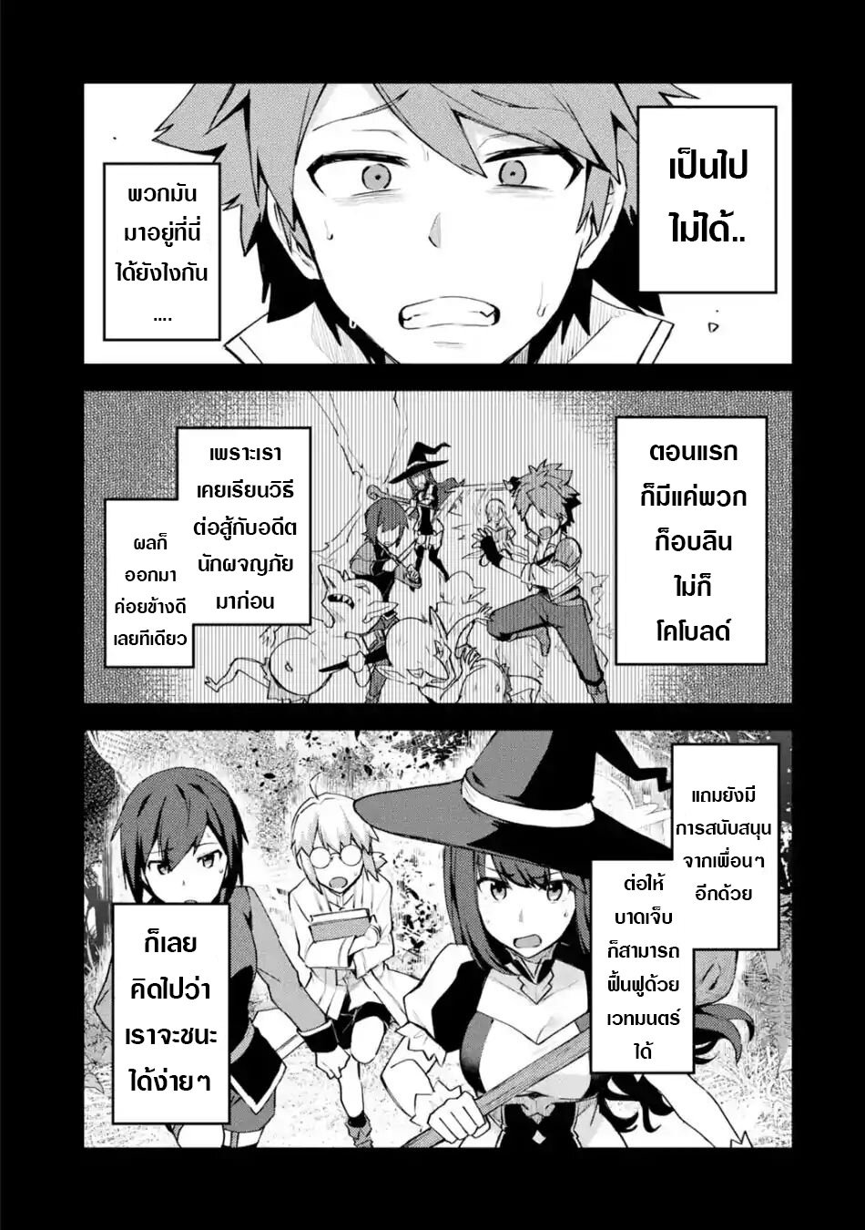 Chapter Image