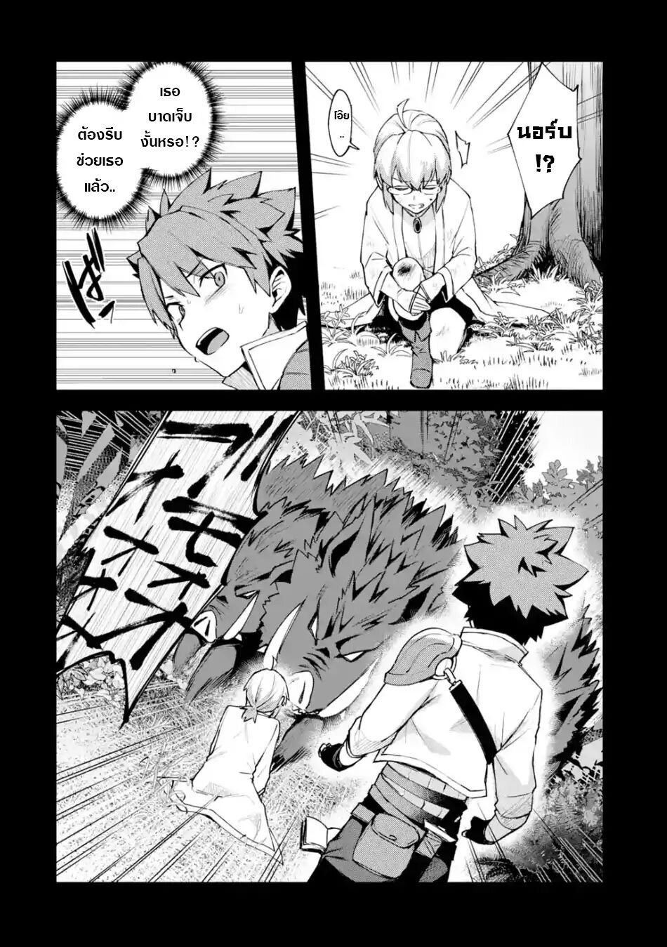 Chapter Image