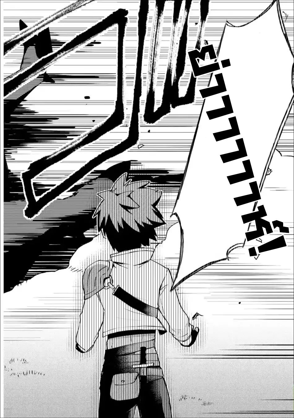 Chapter Image