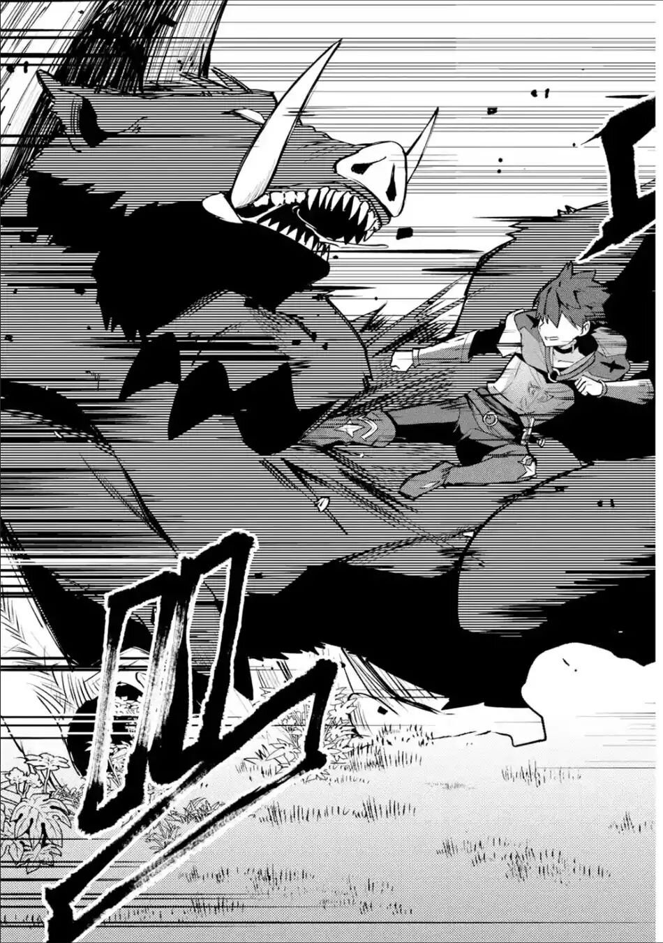 Chapter Image