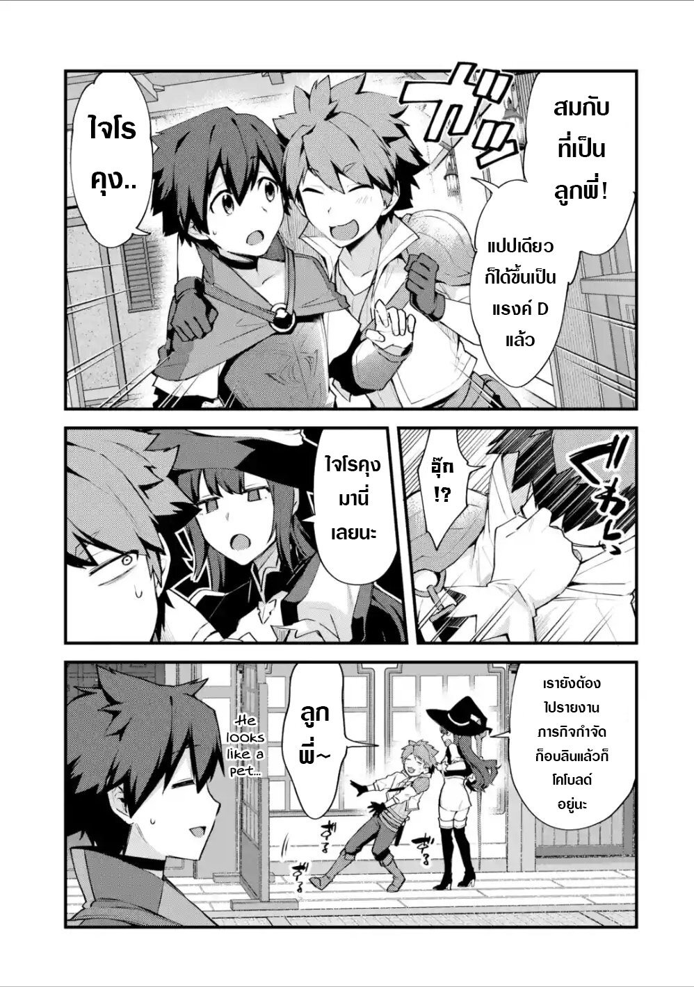 Chapter Image