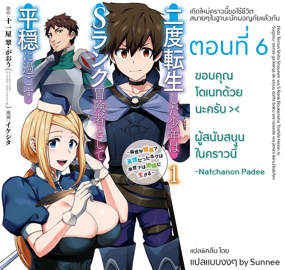 Chapter Image