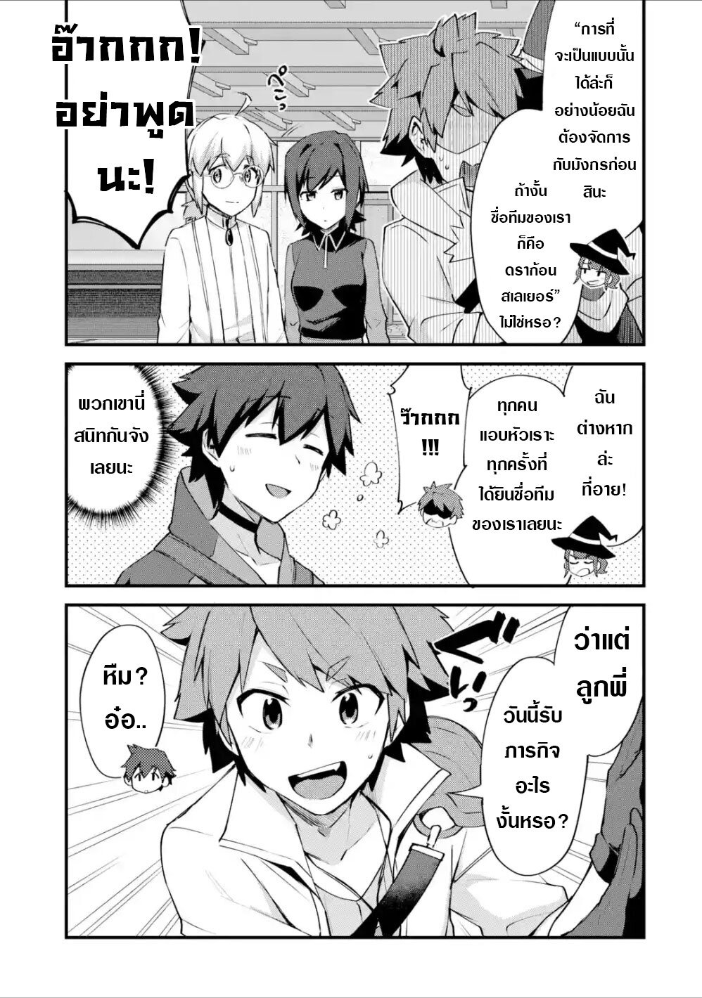 Chapter Image