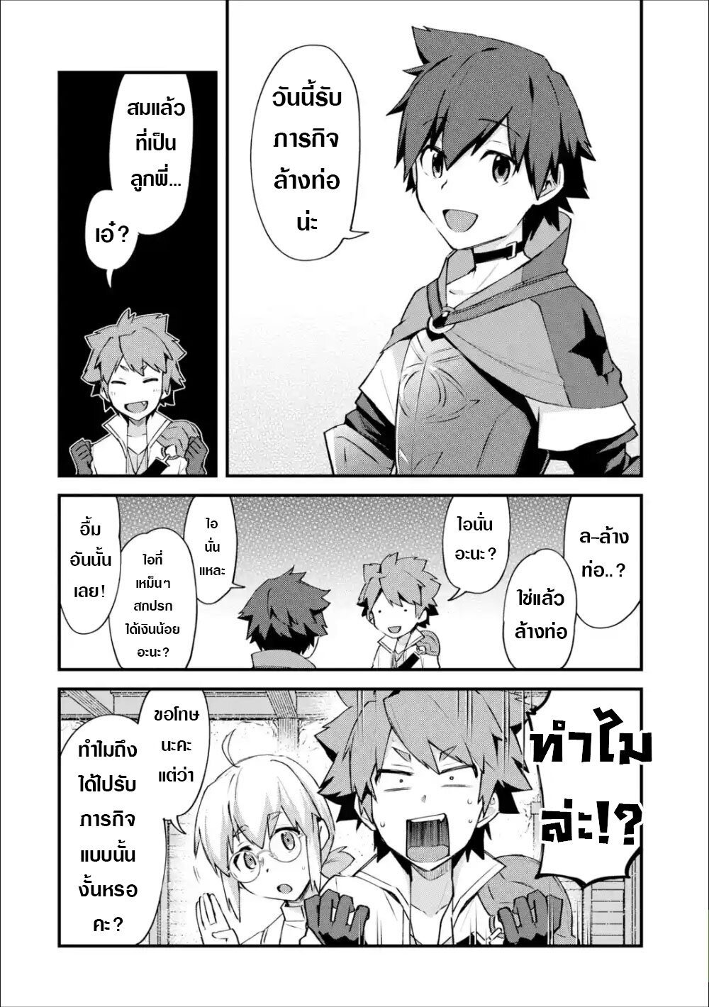 Chapter Image
