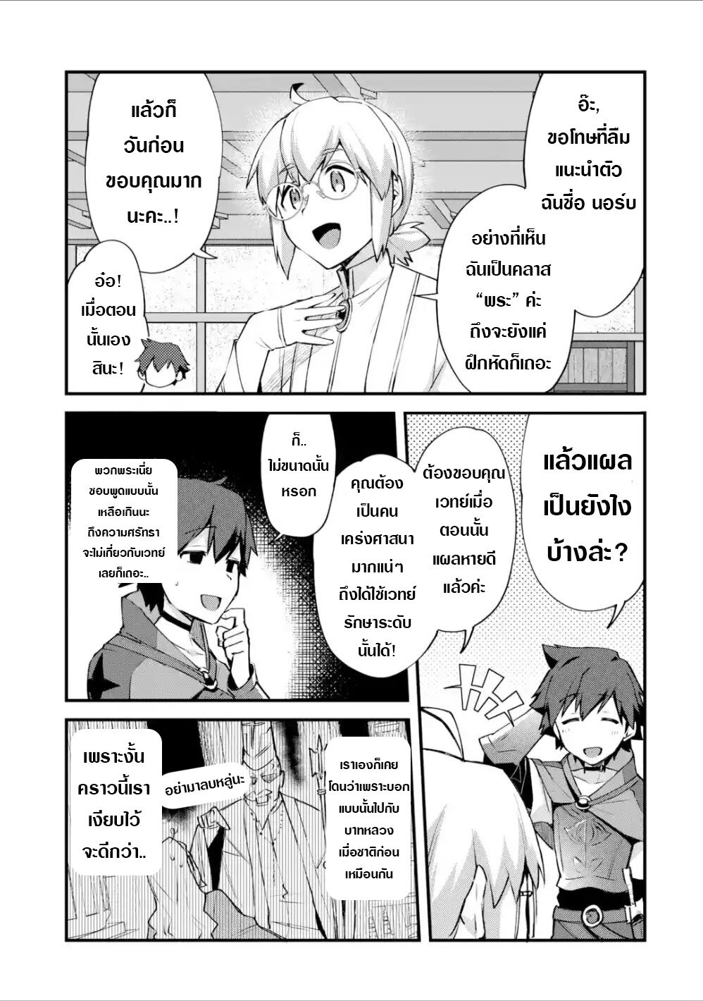 Chapter Image