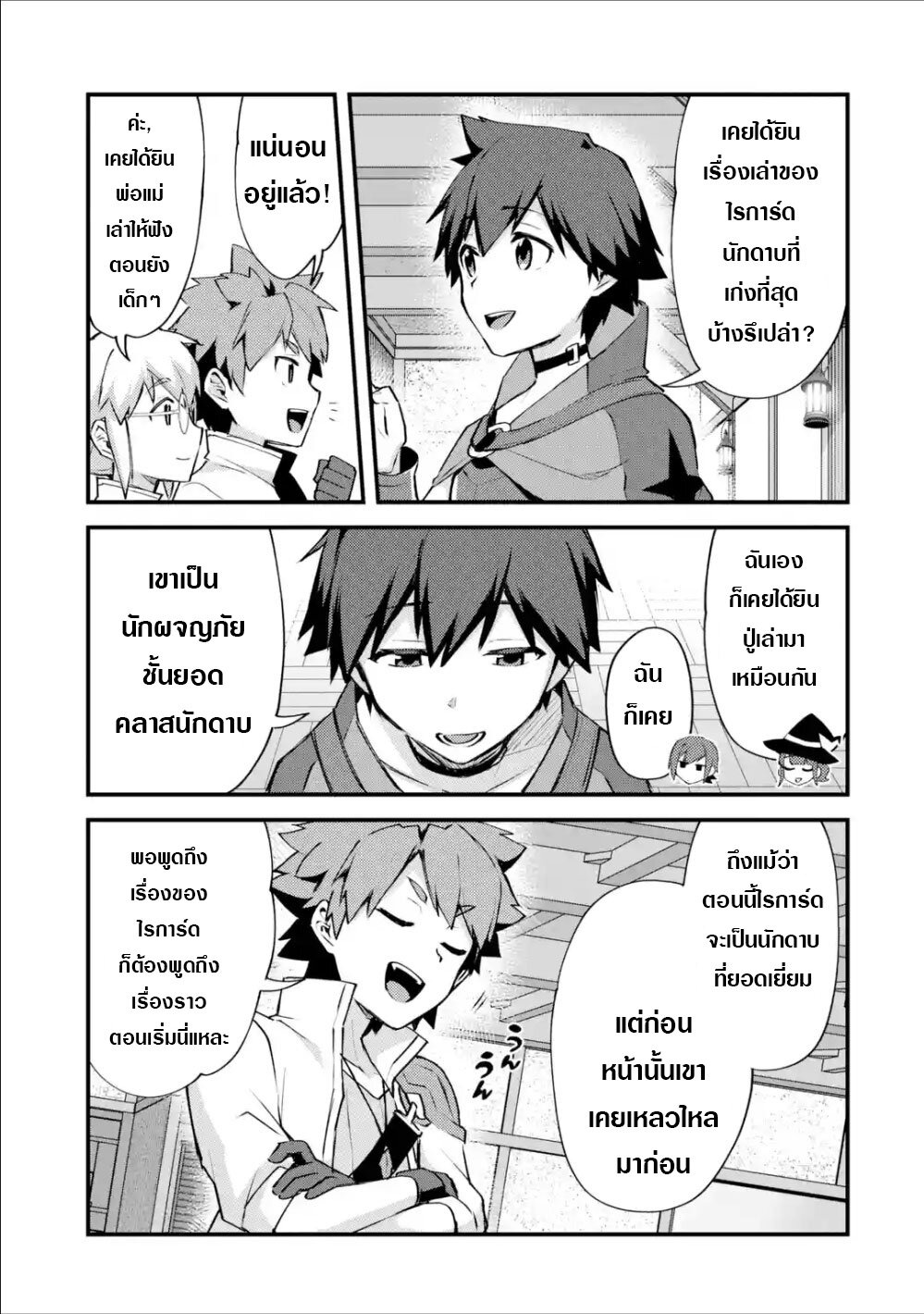 Chapter Image