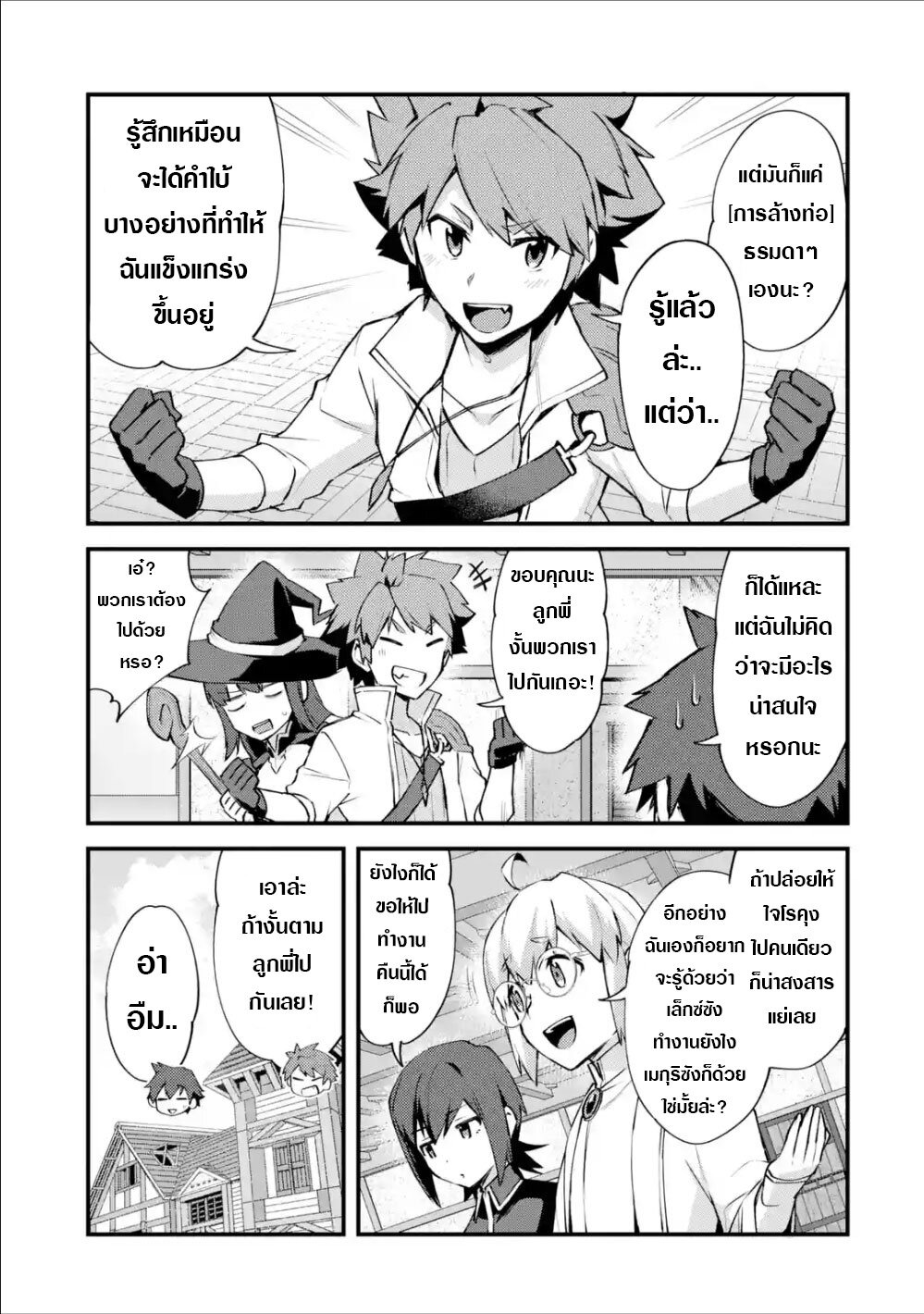 Chapter Image