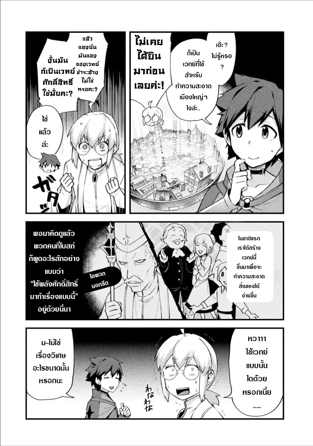 Chapter Image