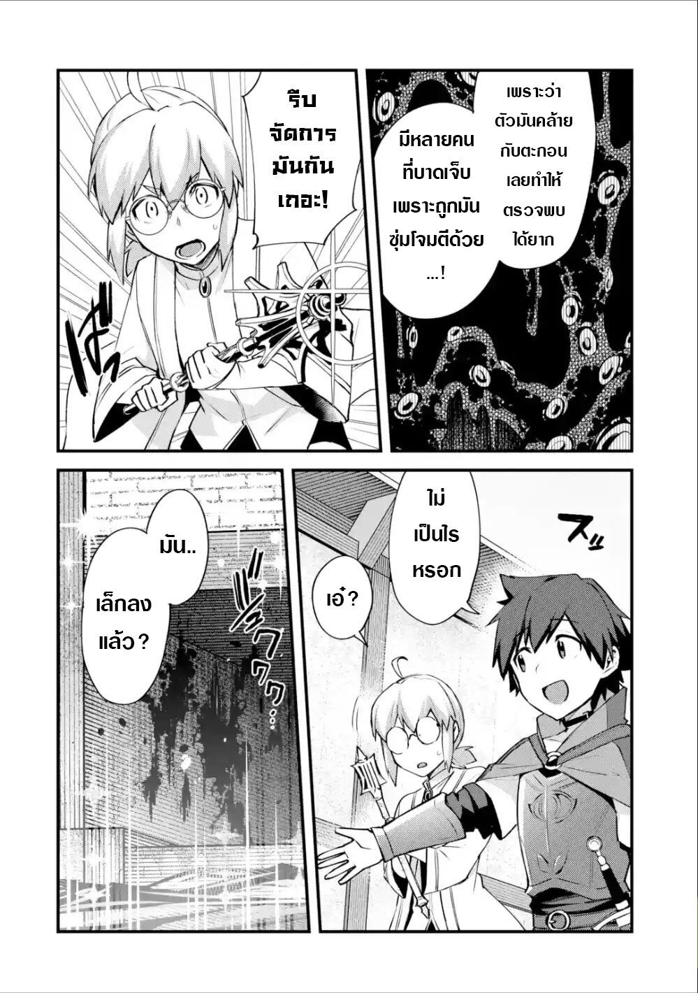 Chapter Image