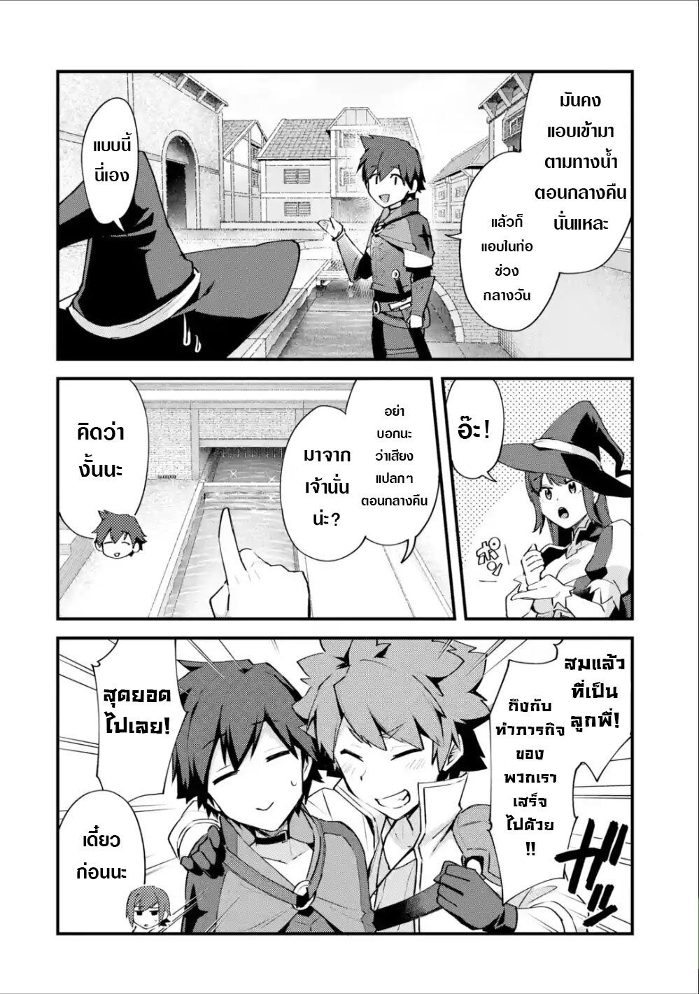 Chapter Image