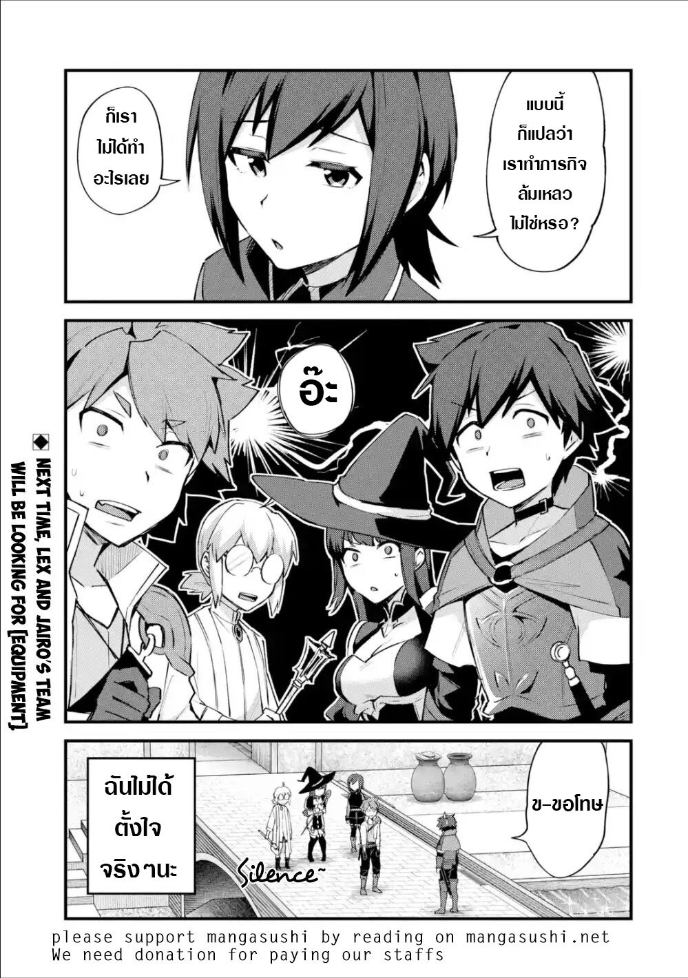 Chapter Image