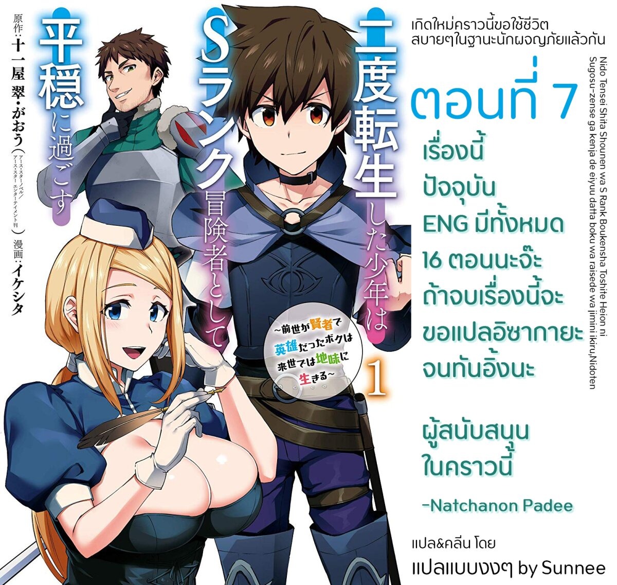 Chapter Image