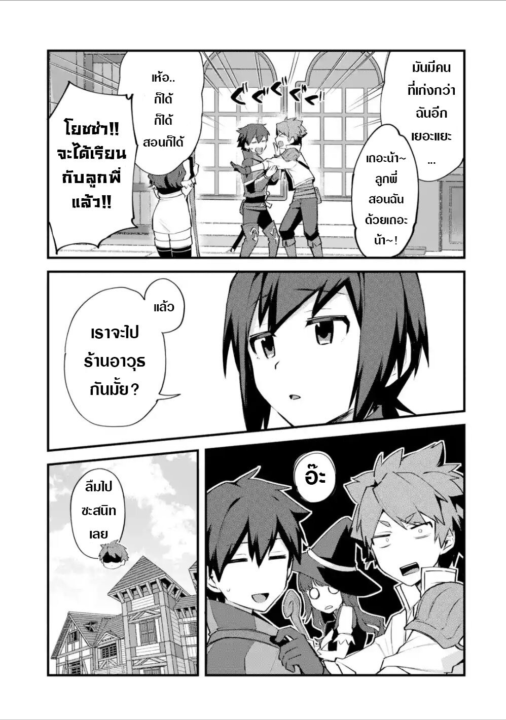 Chapter Image