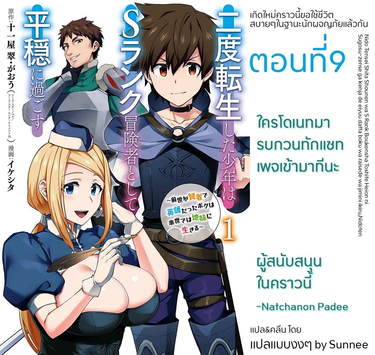 Chapter Image