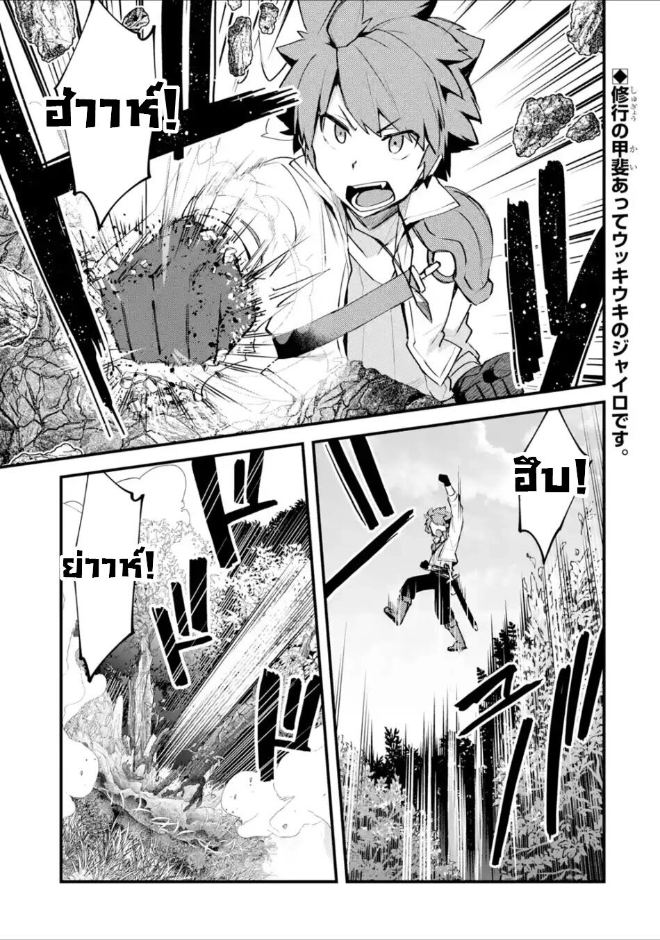 Chapter Image