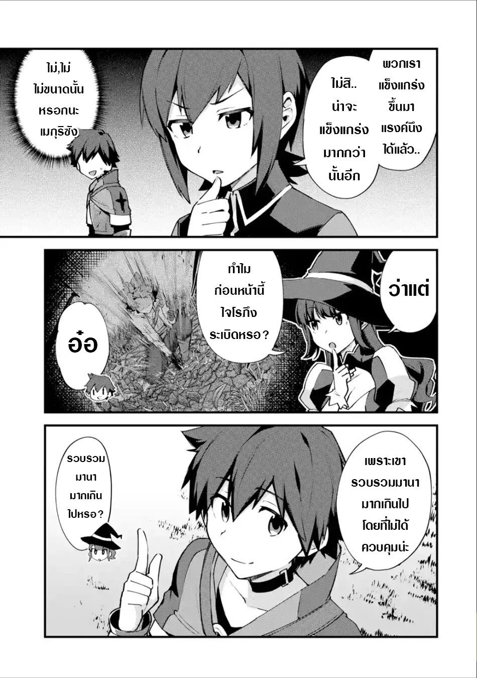 Chapter Image