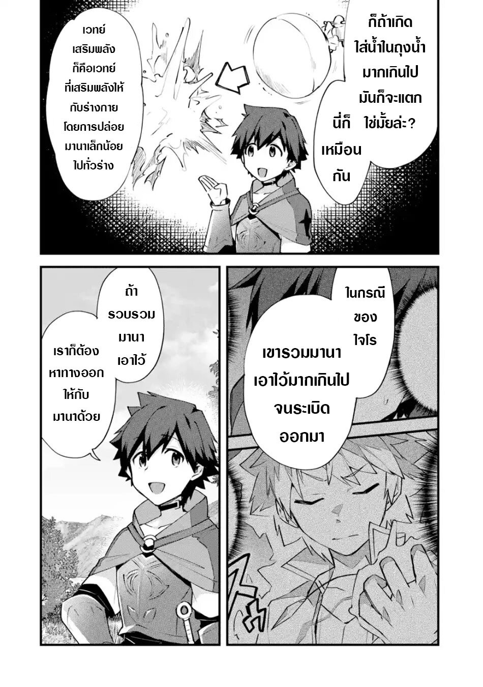 Chapter Image