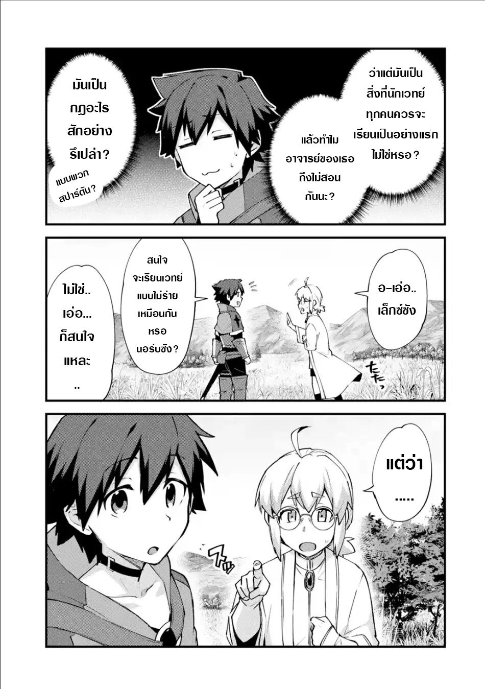 Chapter Image