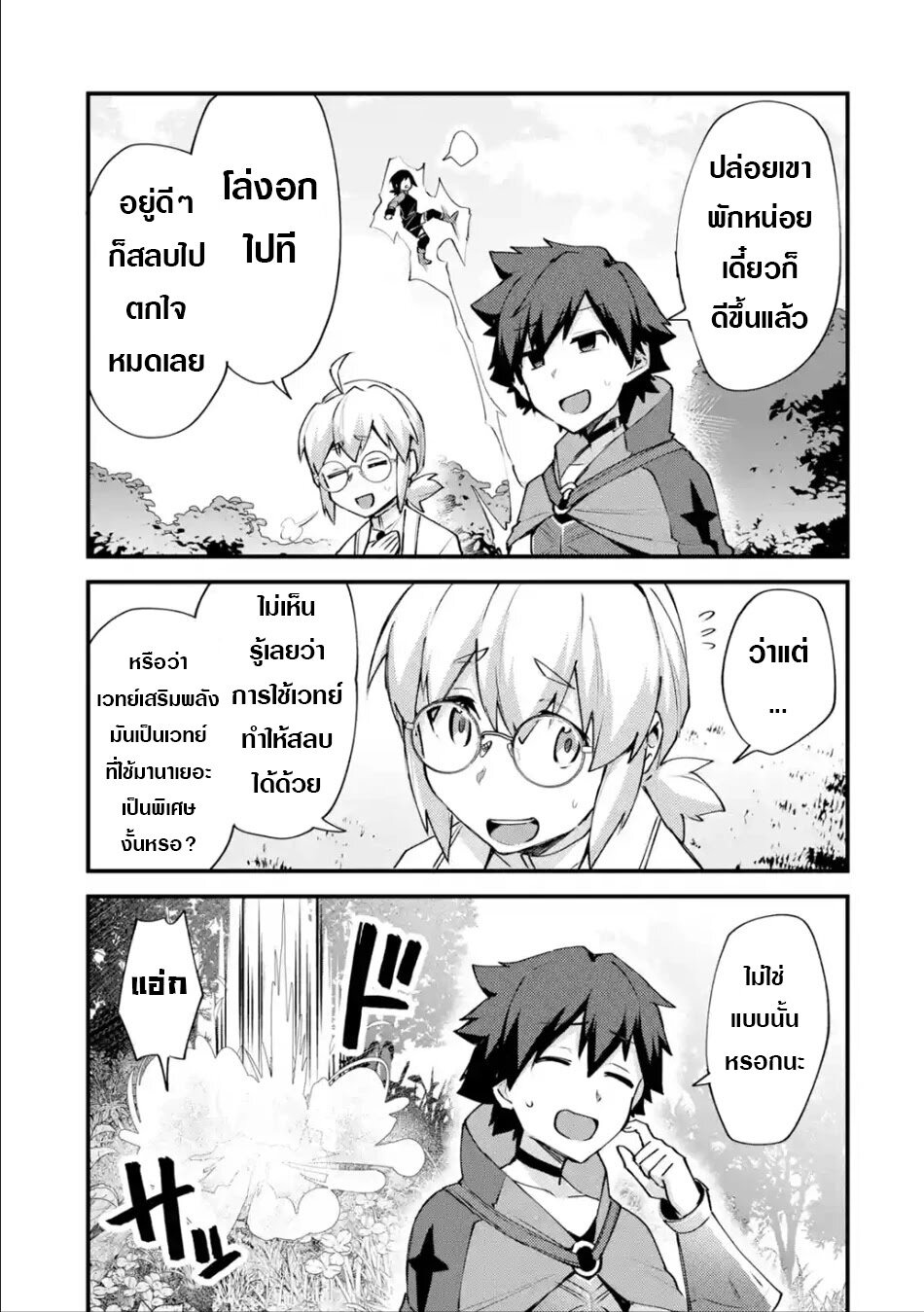 Chapter Image
