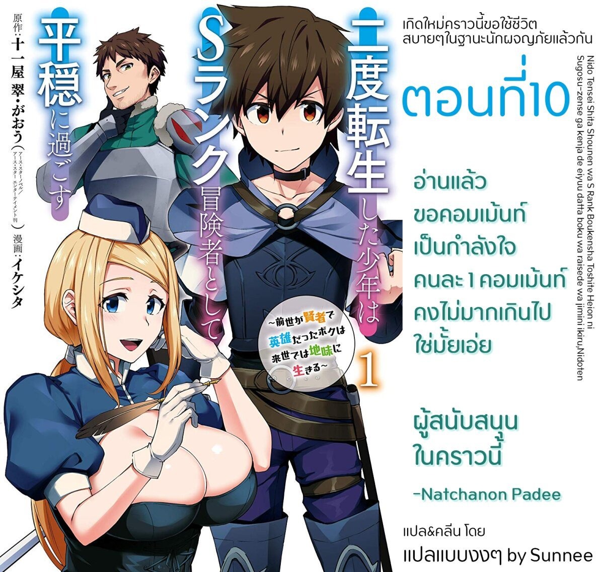 Chapter Image