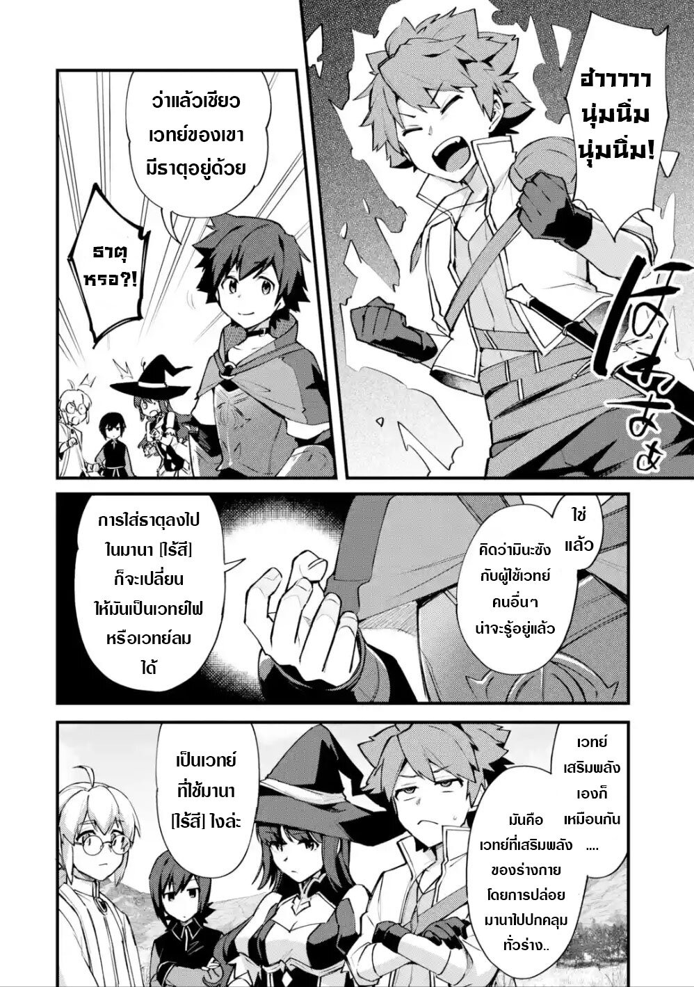 Chapter Image