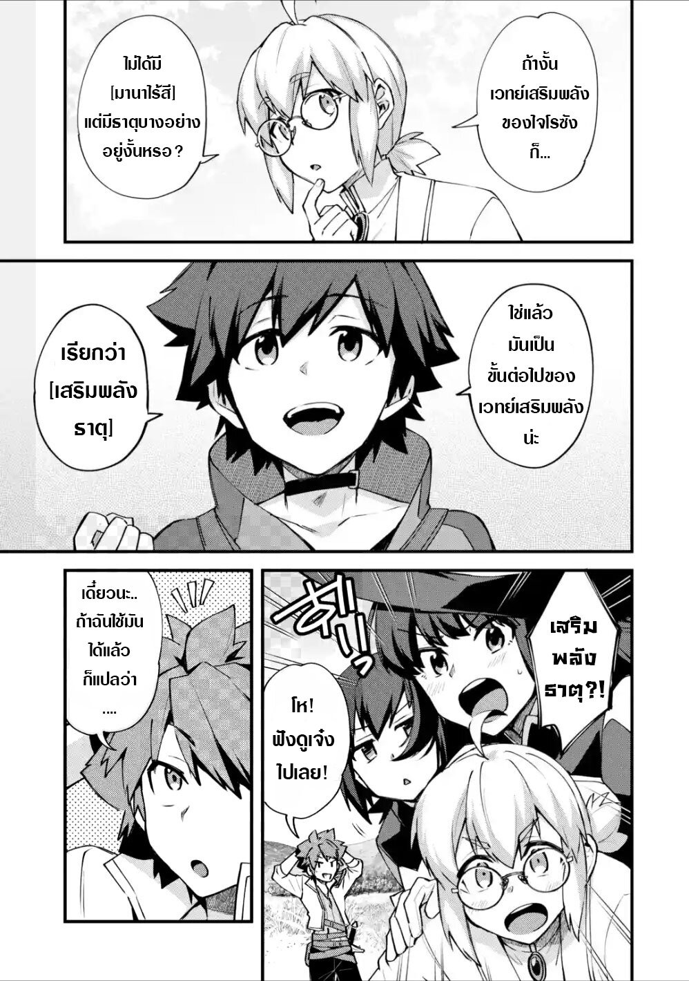 Chapter Image