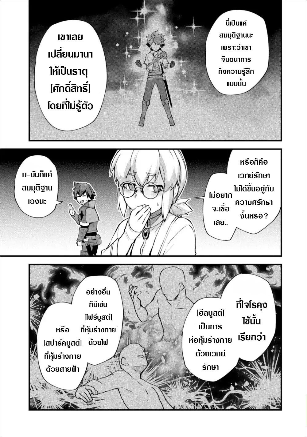 Chapter Image