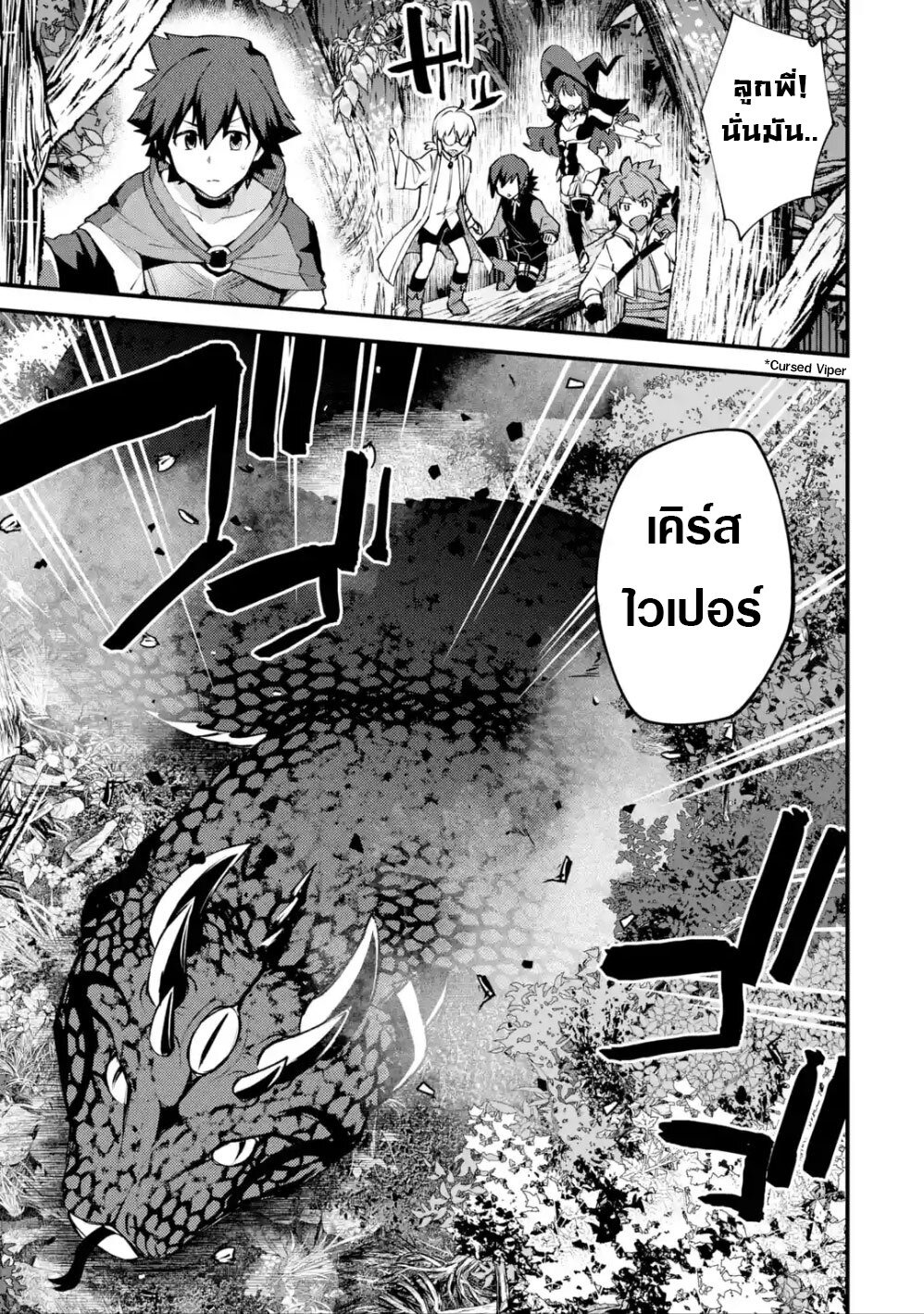 Chapter Image
