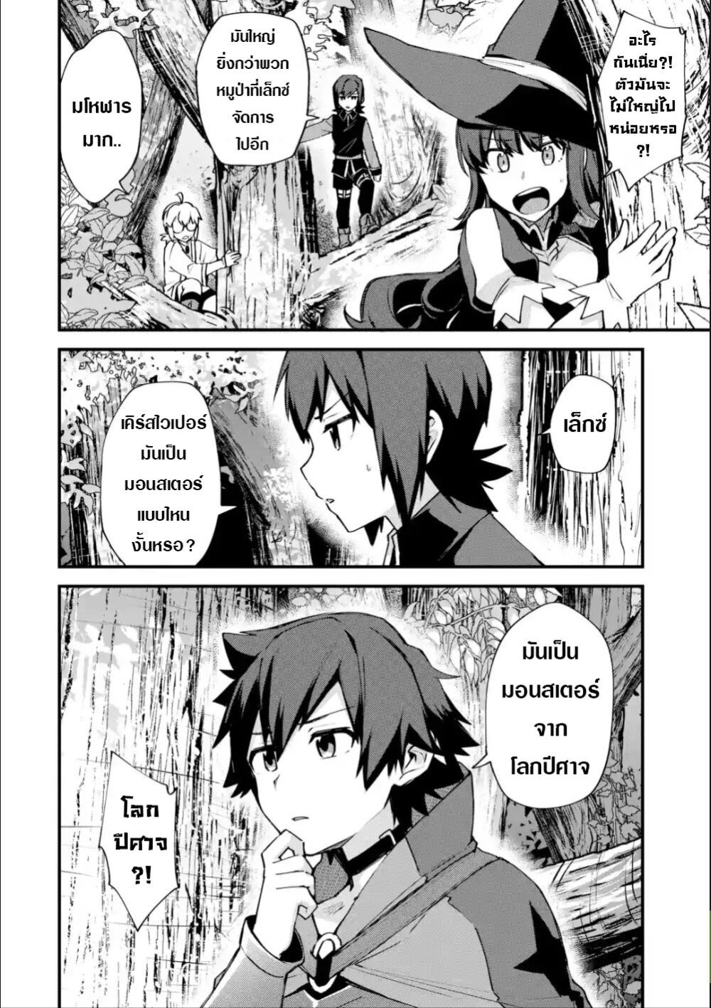 Chapter Image