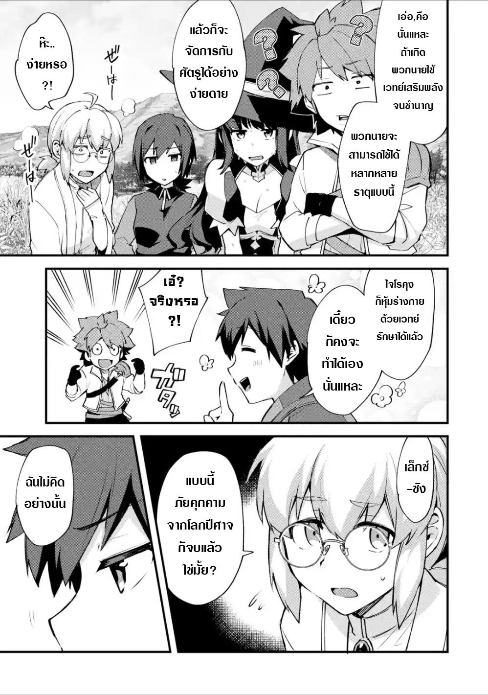 Chapter Image