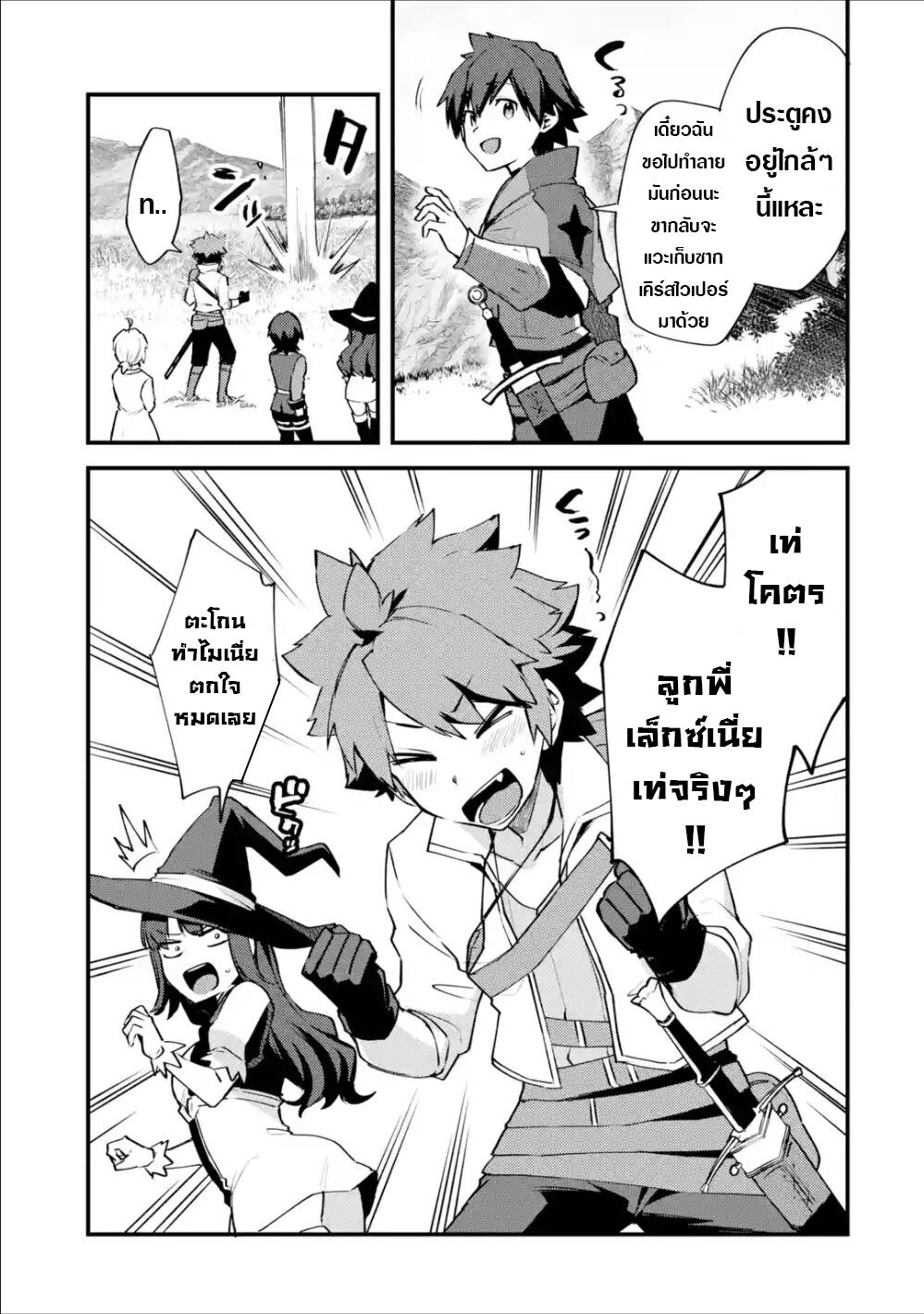 Chapter Image
