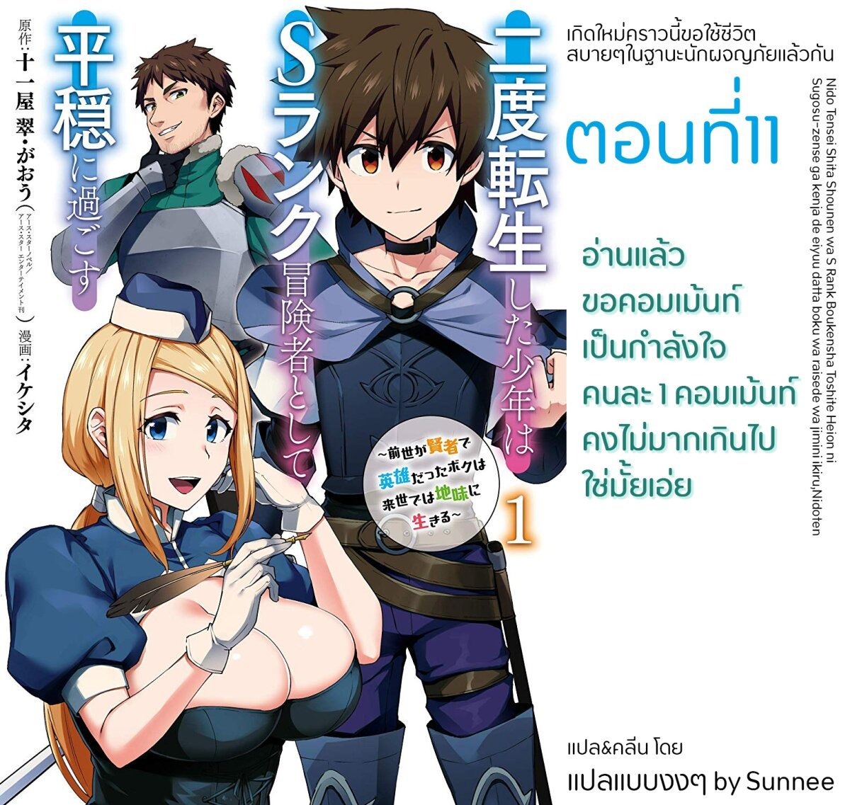 Chapter Image