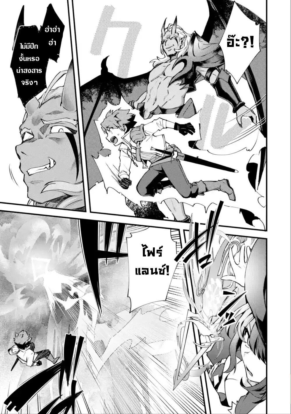 Chapter Image