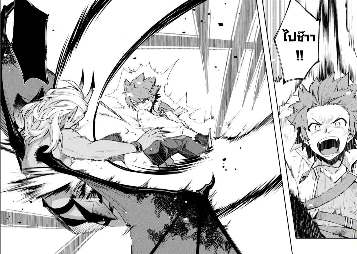 Chapter Image