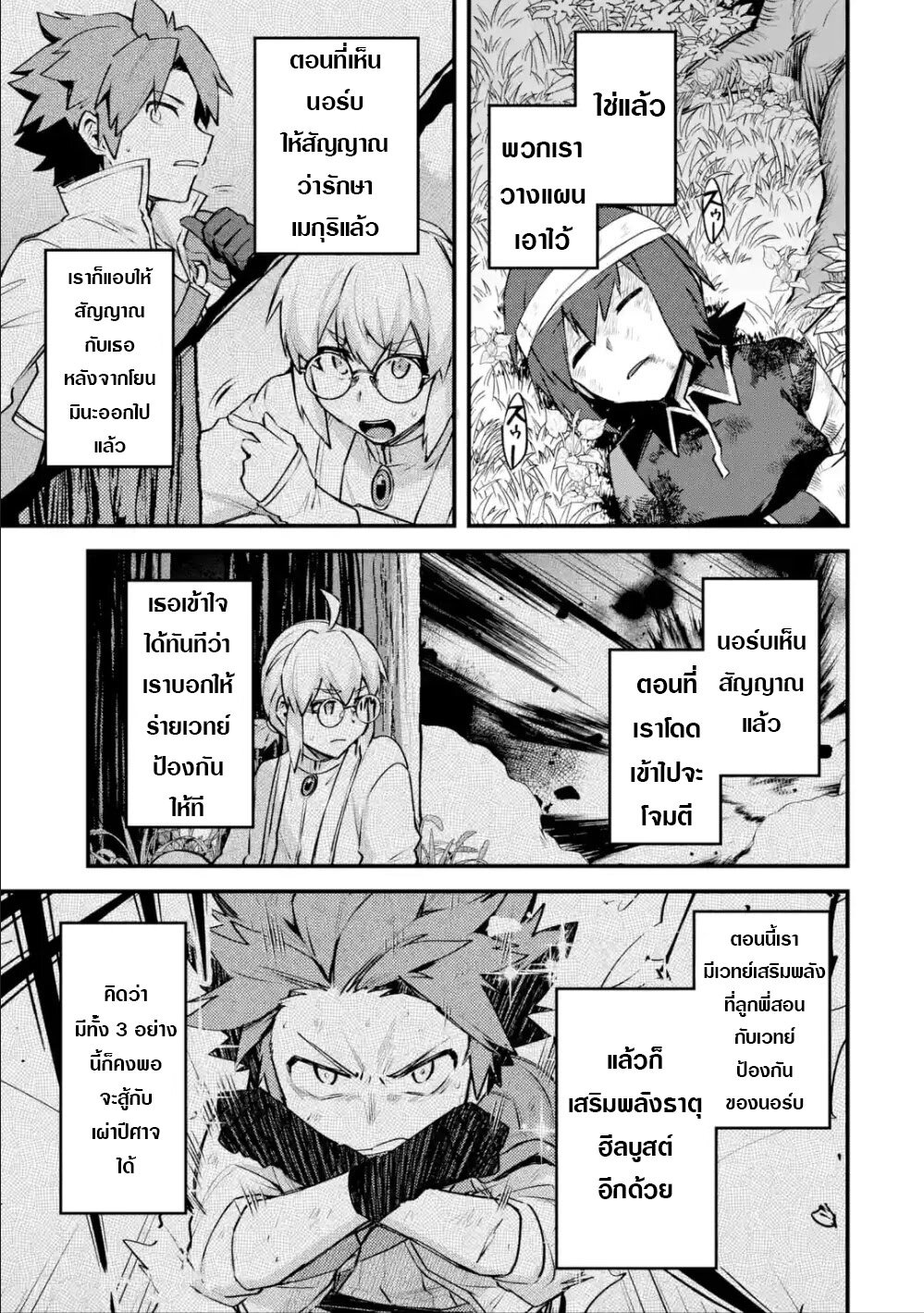 Chapter Image