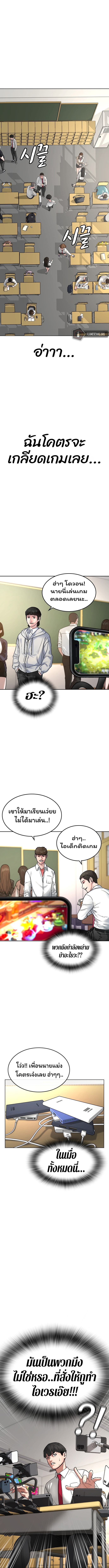 Chapter Image