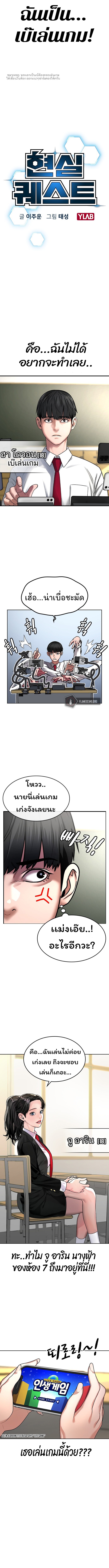 Chapter Image