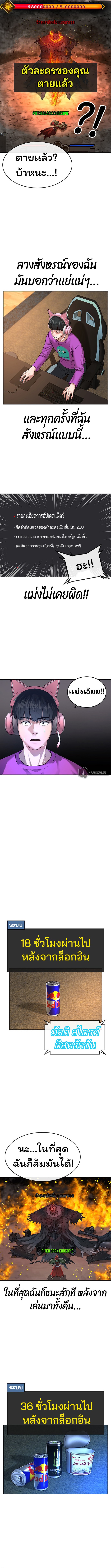 Chapter Image