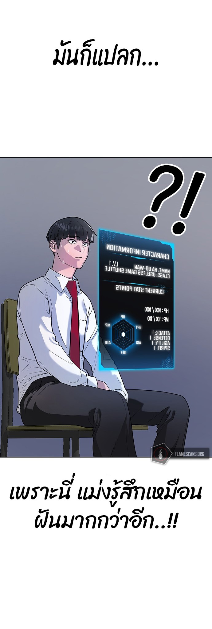 Chapter Image