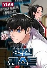 Chapter Image