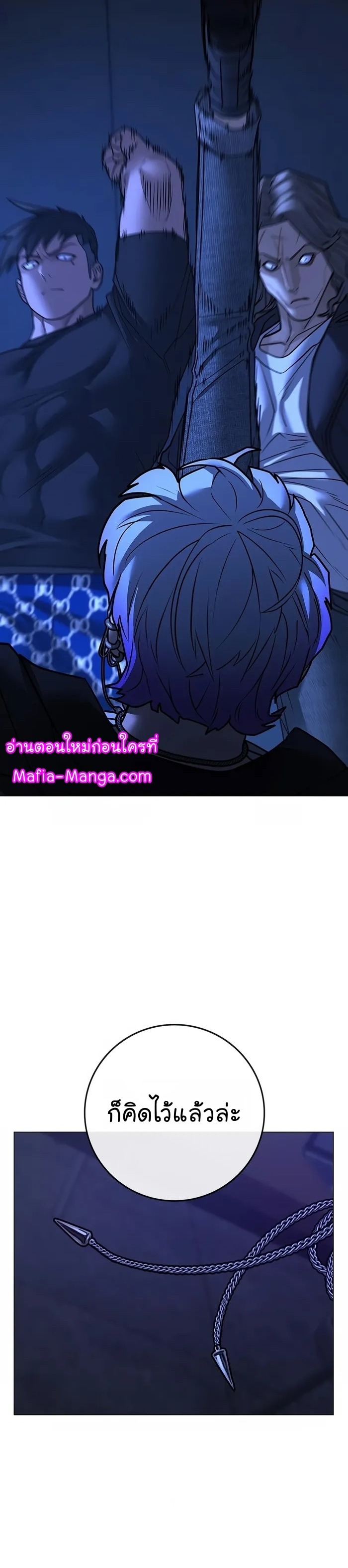Chapter Image