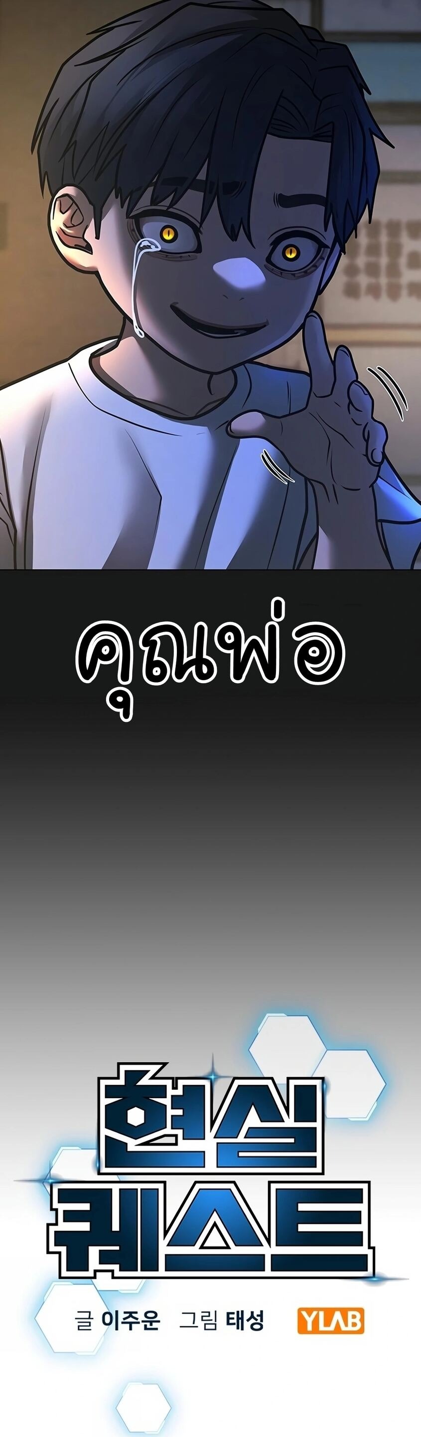 Chapter Image