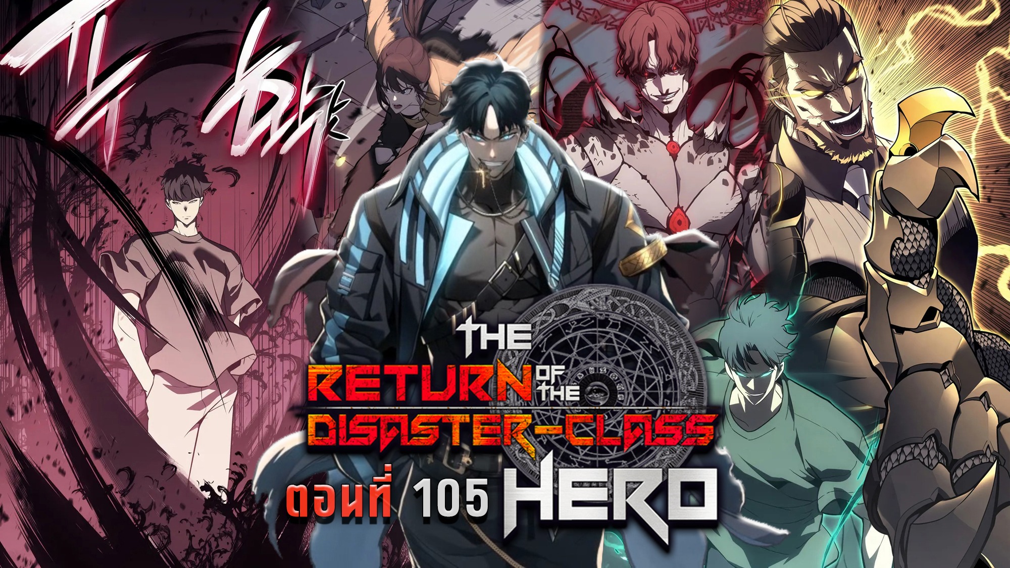 Chapter Image