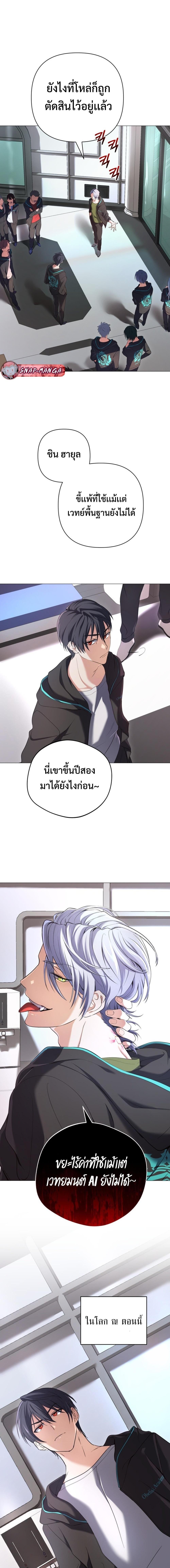 Chapter Image