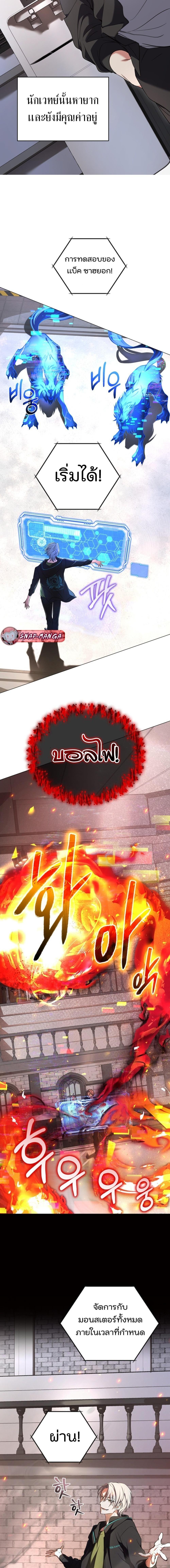 Chapter Image